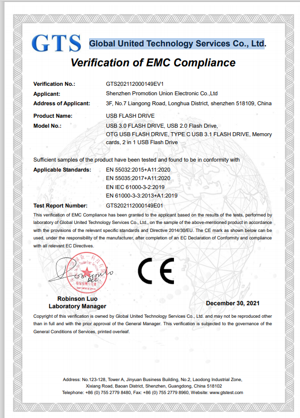 EMC